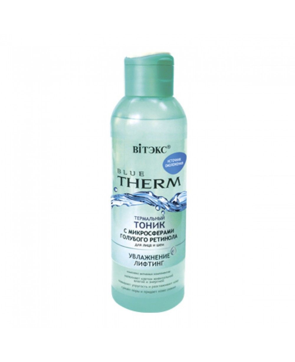  BlueTherm(термальна вода+блакитн Ret)_ТОНІК для обличчя та шиї 150мл-ann_img