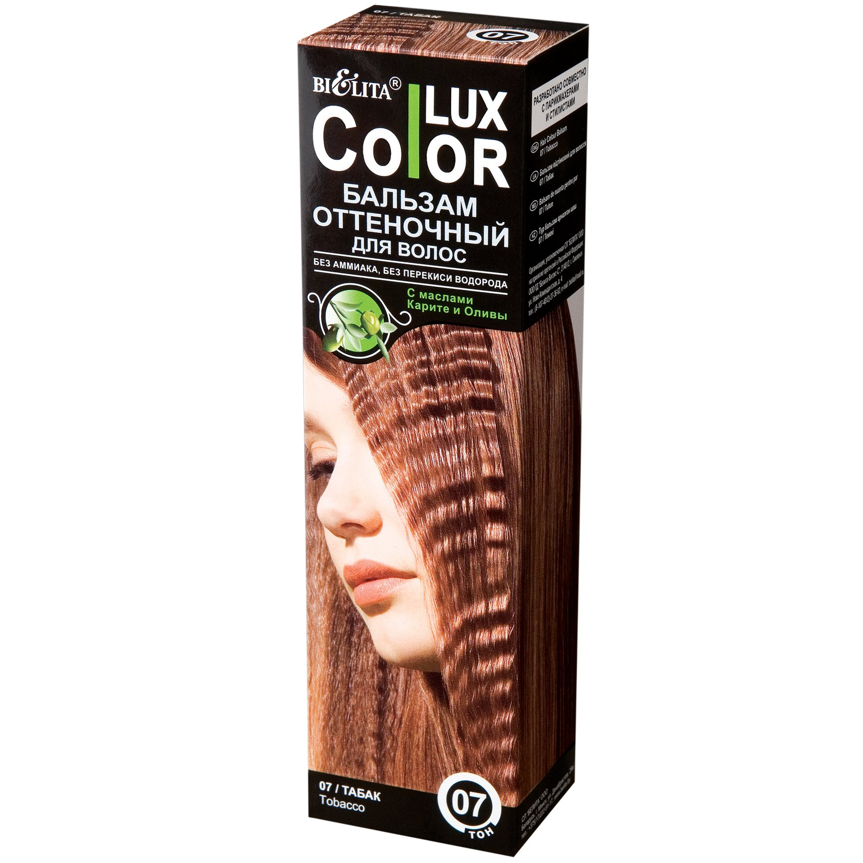Белита Оттеночный бальзам для волос «COLOR LUX» тон 07-ann_img