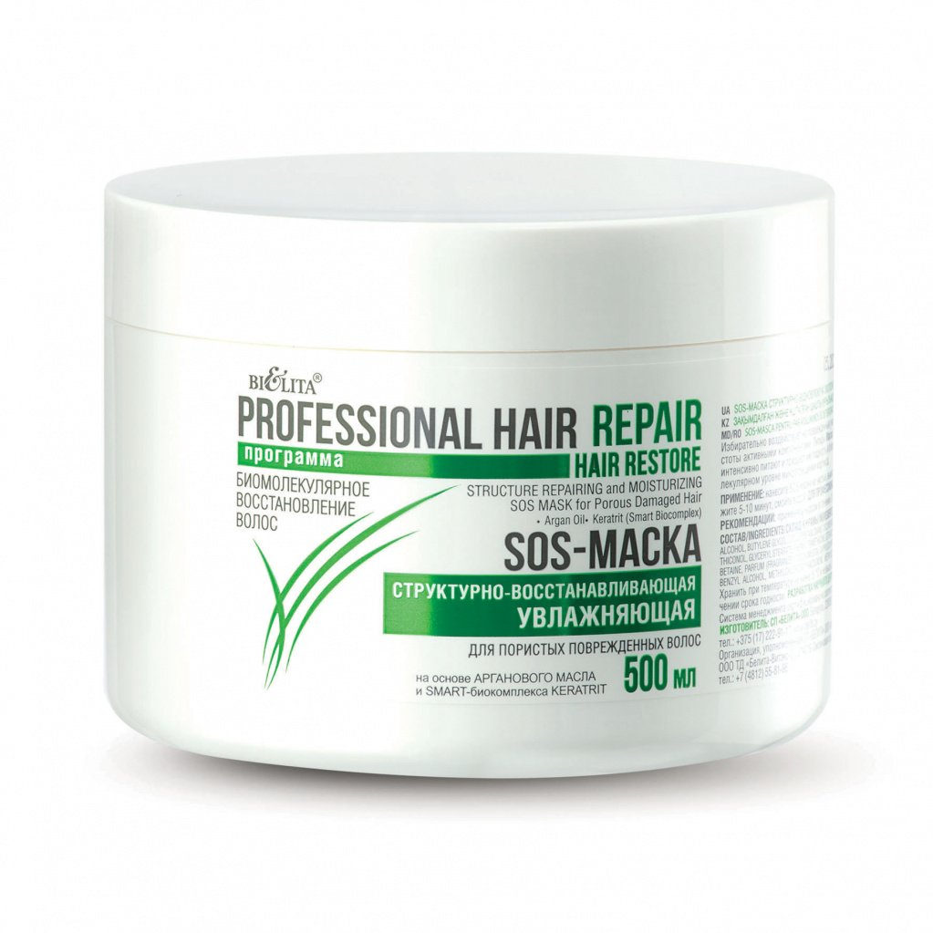 Белита SOS-МАСКА структурно-восстанавливающая увлажняющая для пористых, поврежденных волос-ann_img