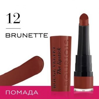 Bourjois Rouge Velvet the Lipstick Помада для губ, матовая - 12 Brunette - Коричневый с красным-det_img
