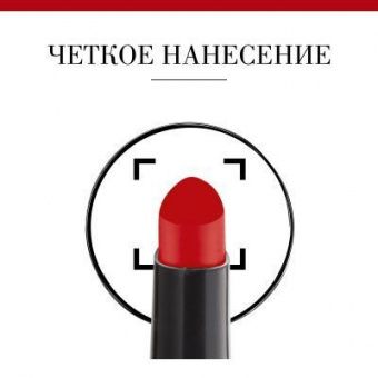 Bourjois Rouge Velvet the Lipstick Помада для губ, матовая - 12 Brunette - Коричневый с красным-det_img